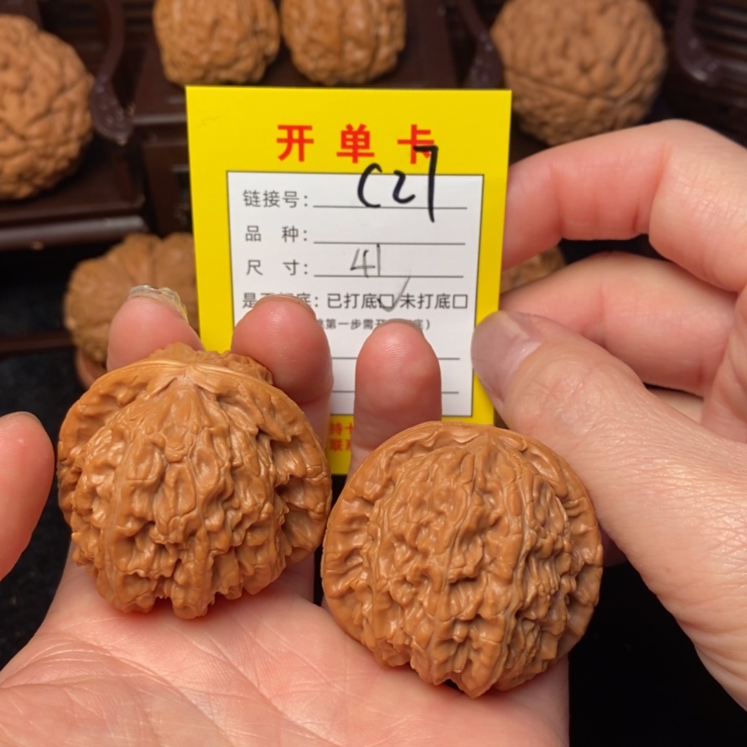 文玩核桃吊坠文玩核桃
