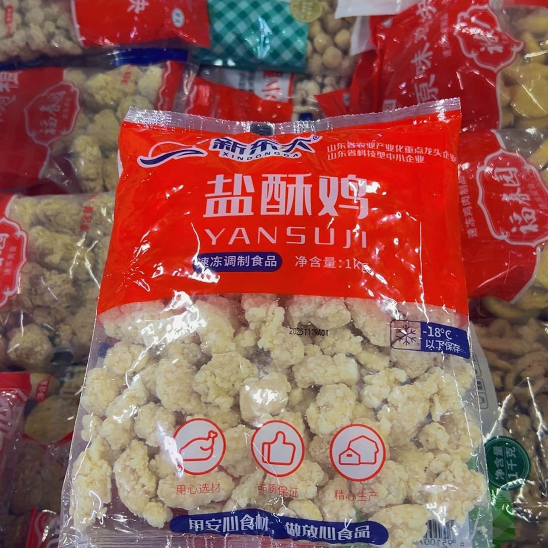 365食用农产品香港特别行政区2袋