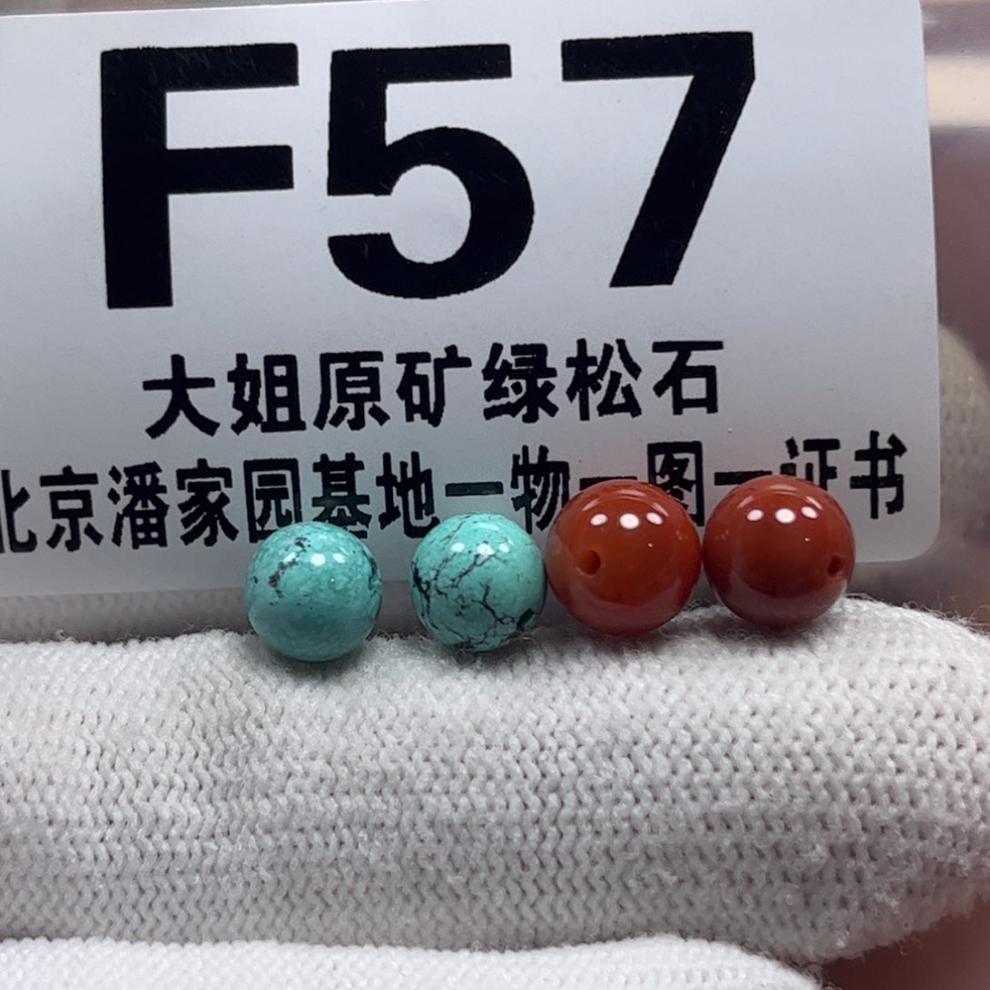 南红玛瑙珠宝奇石未镶嵌6m m