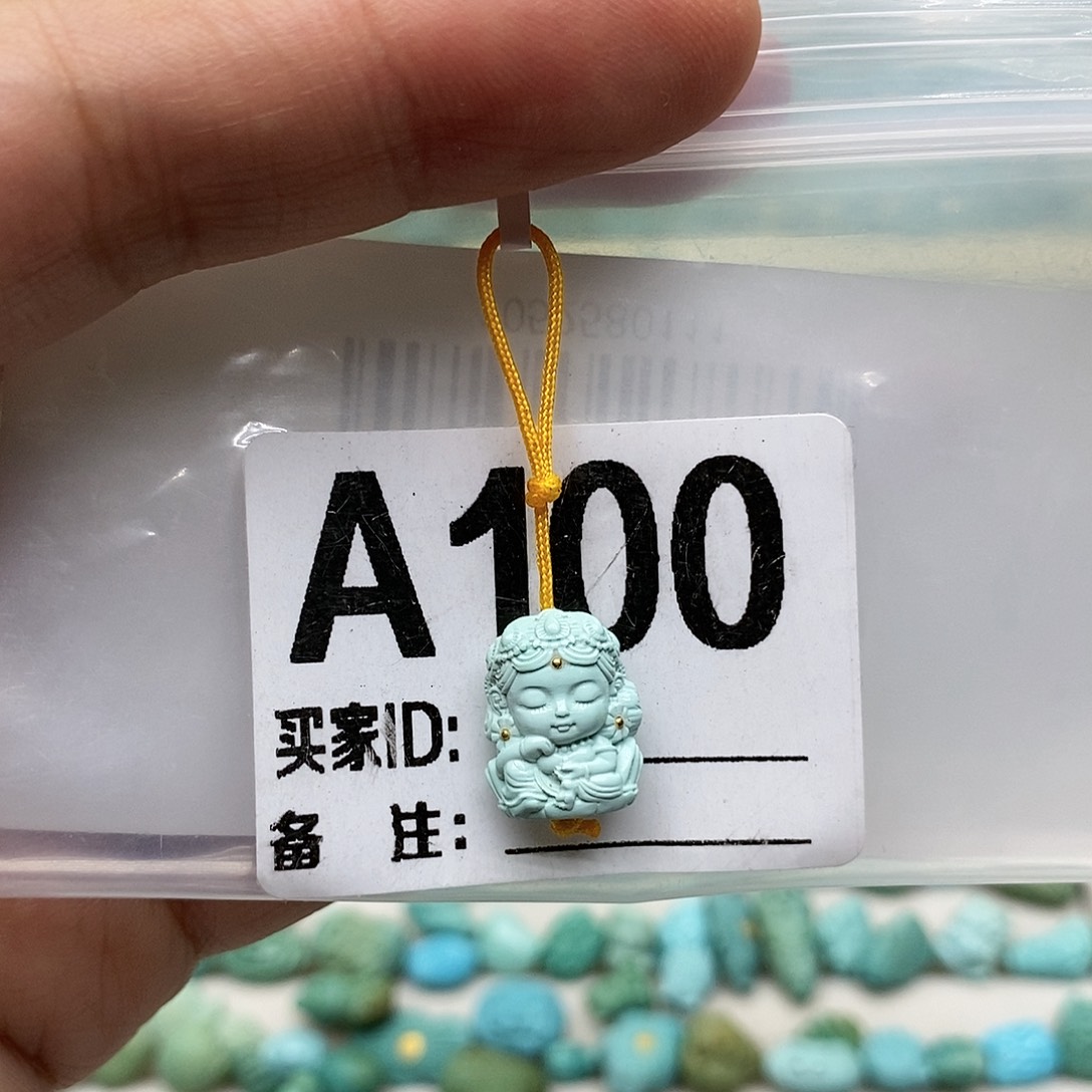 绿松石未镶嵌配饰