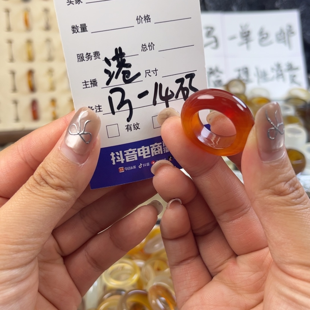 玛瑙/玉髓未镶嵌戒指105