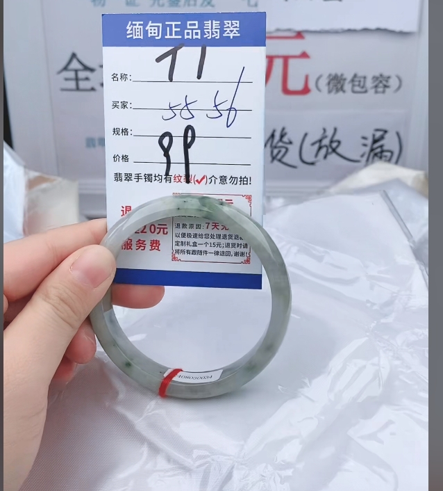 T01【正品 缅甸翡翠】实物以直播间为准微色差G