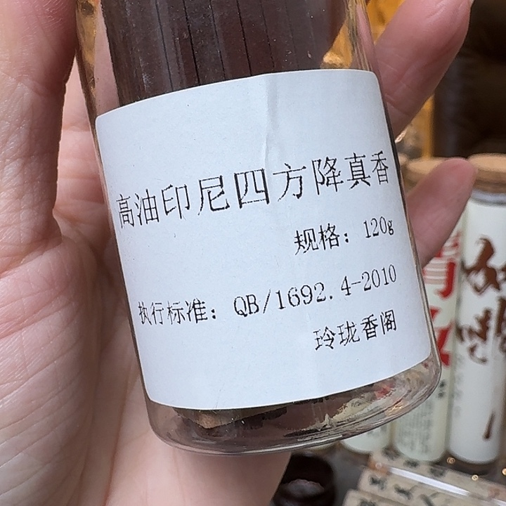 玲珑香阁闪购专用链接