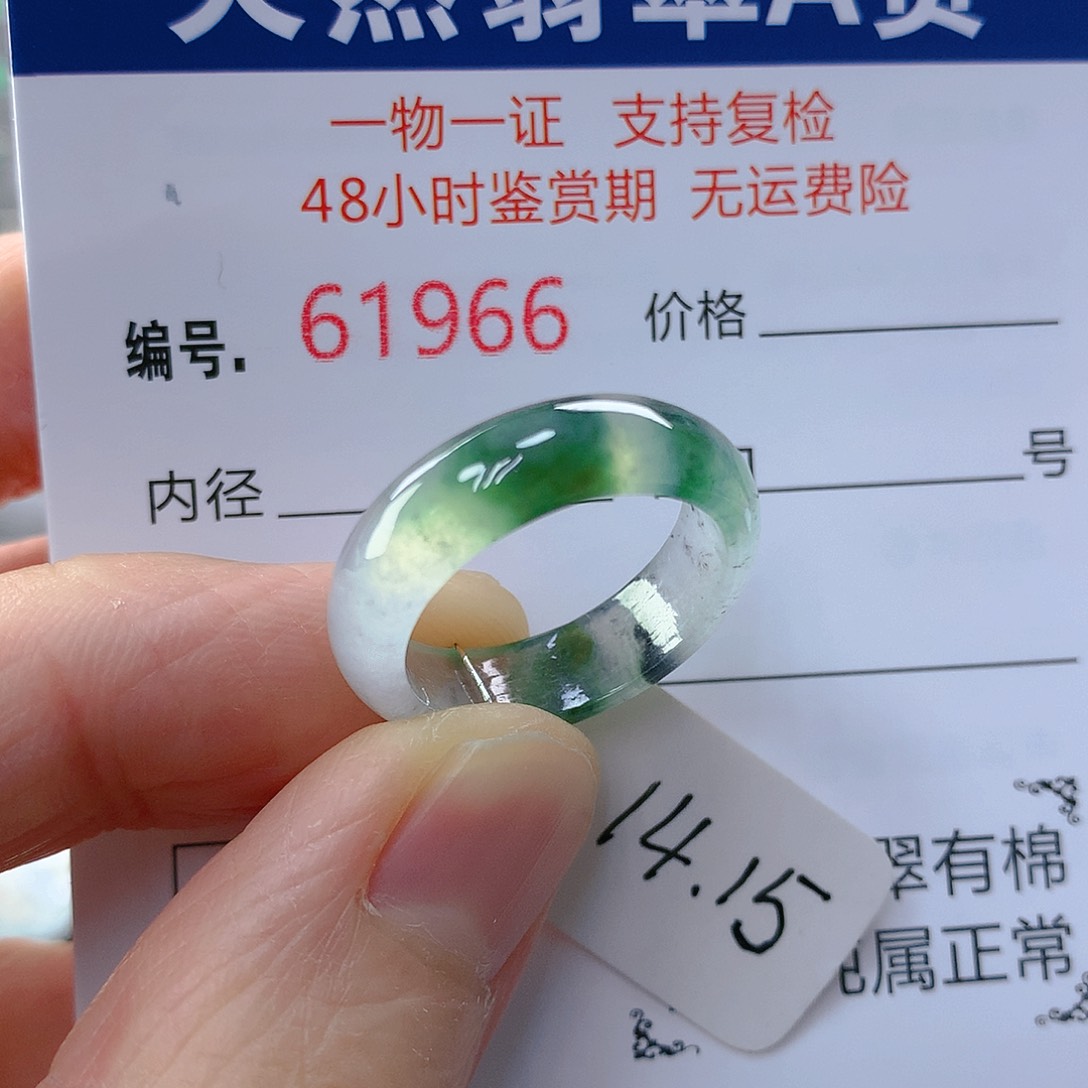 翡翠戒指未镶嵌翡翠