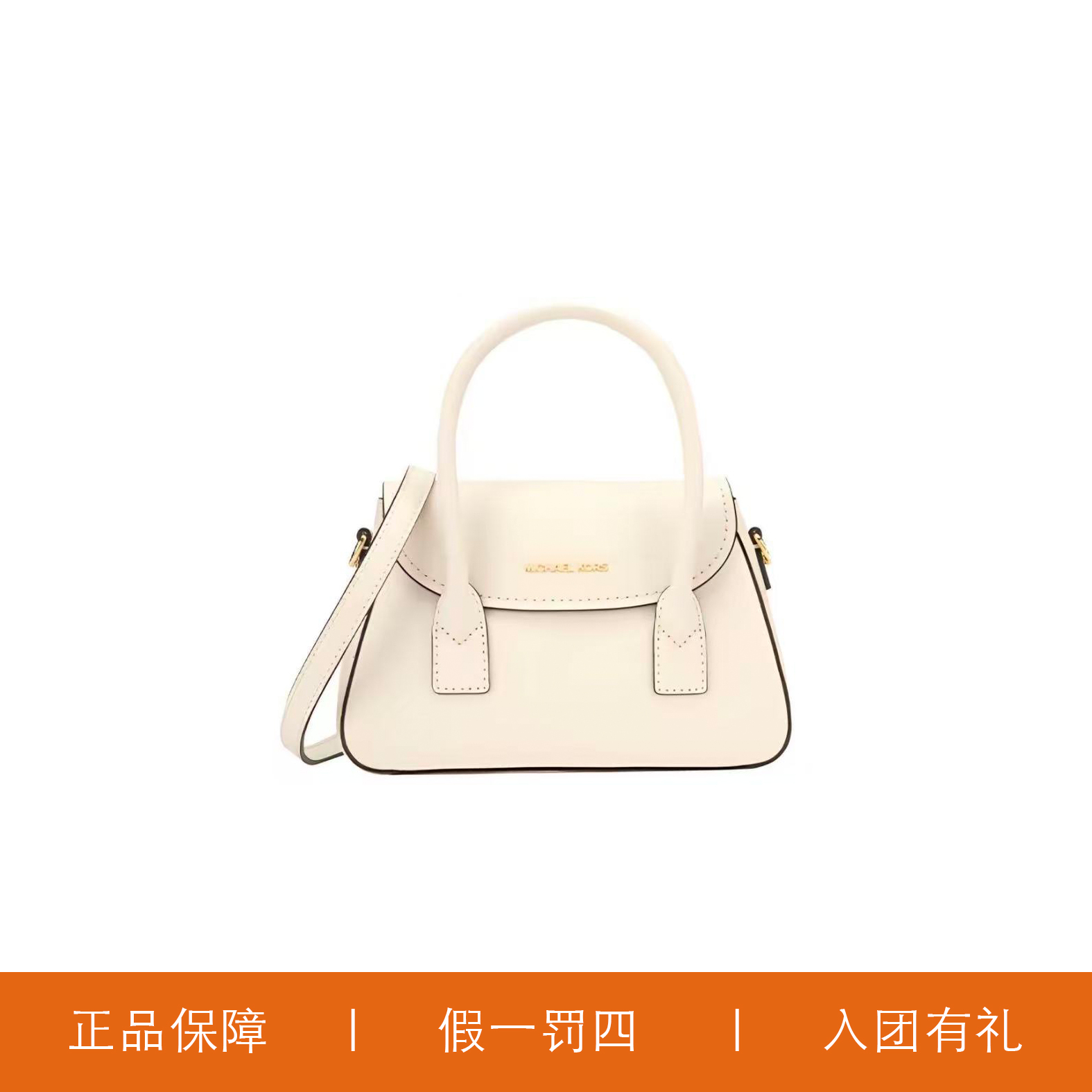 95新 MICHAEL KORS/迈克高仕 MK戴妃手提包/A9346/23X15X7