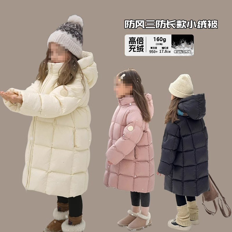 童装女童羽绒服长款冬季2025新款儿童加厚白鸭绒男童冬装保暖外套