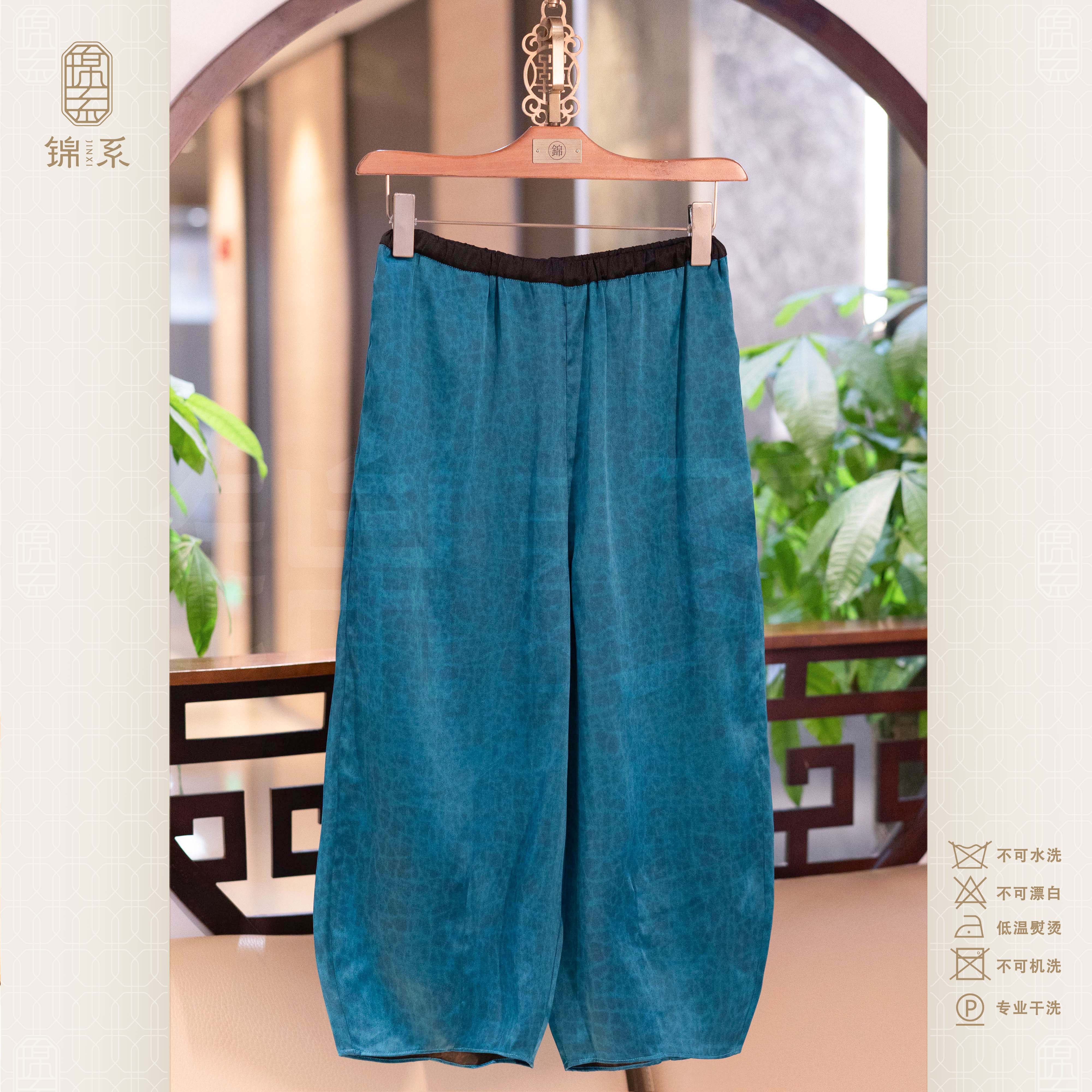 【锦系】22mm草本龟新中式国风桑蚕丝松紧腰花苞裤K-382904