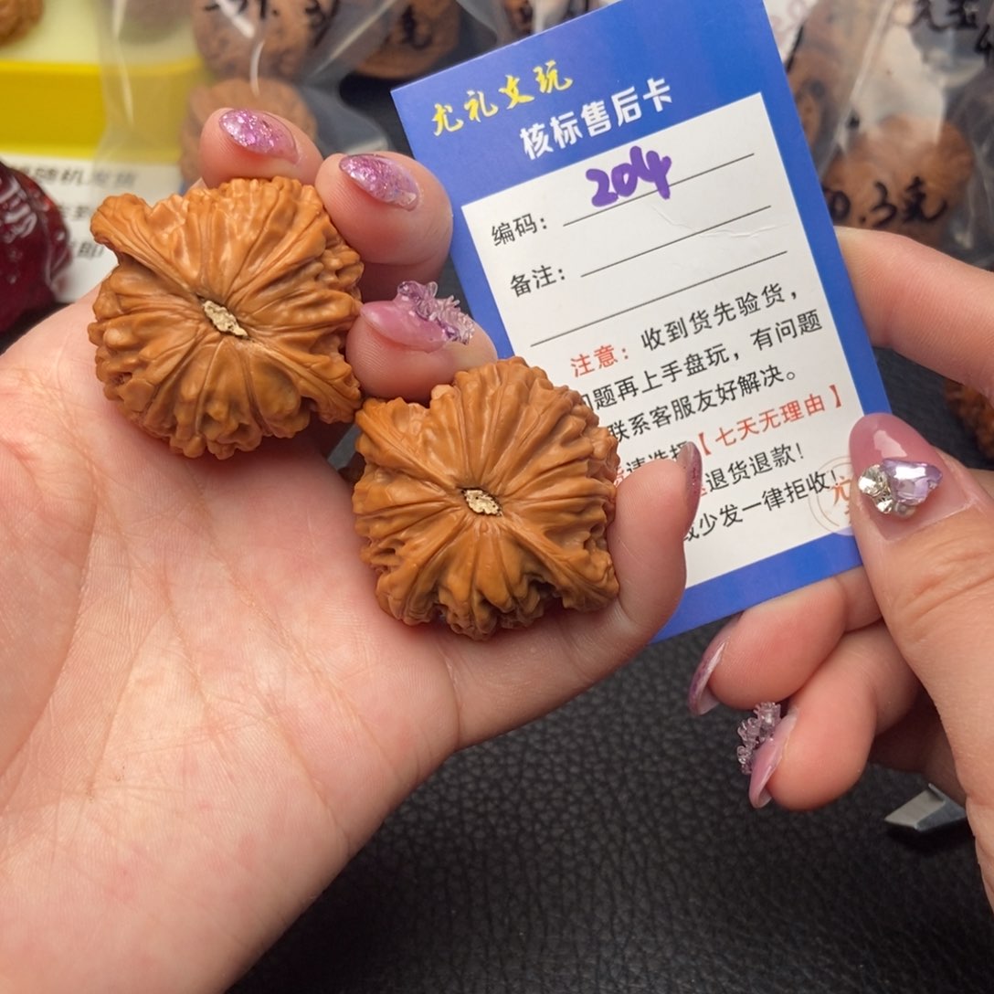 文玩核桃把件42+全品磨盘204