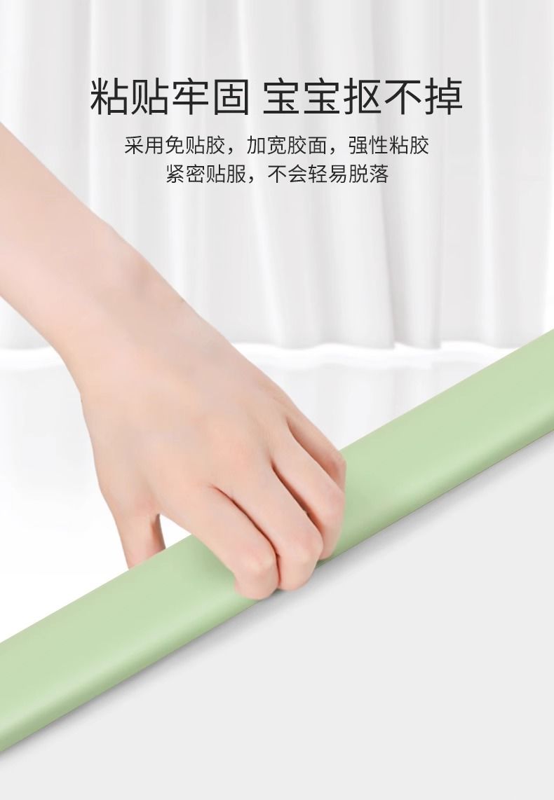 儿童防撞条伊可系列