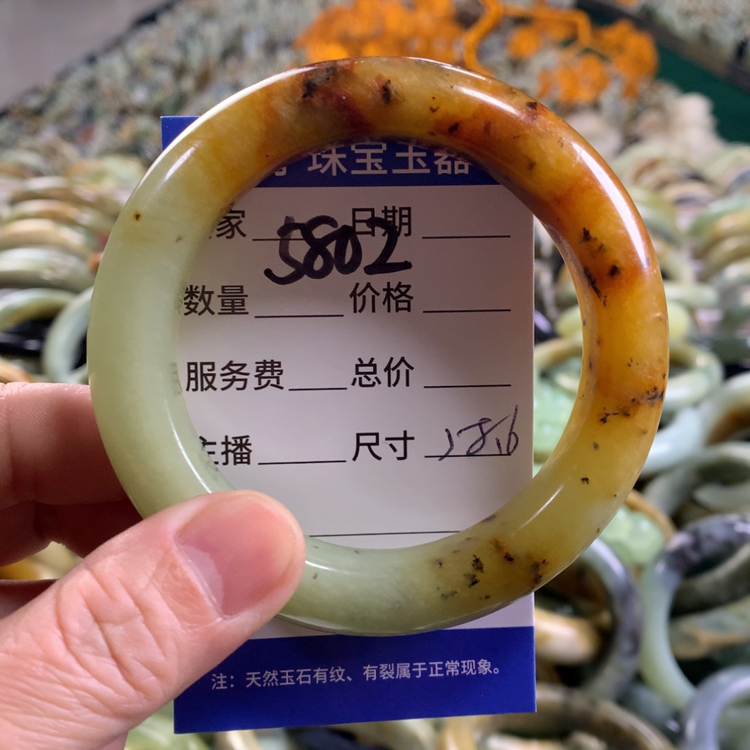 未镶嵌蛇纹石玉手镯5802