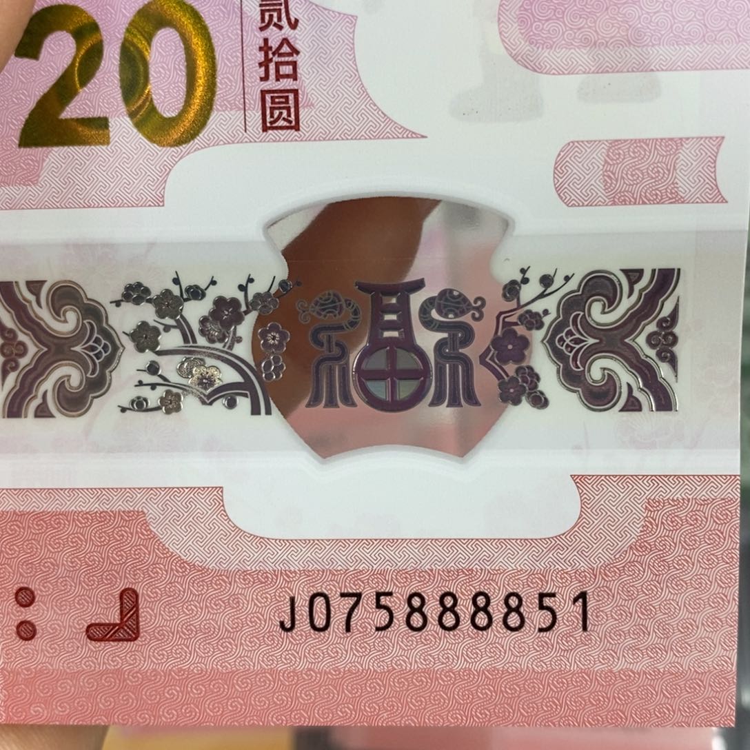 塑料 8851………………………………