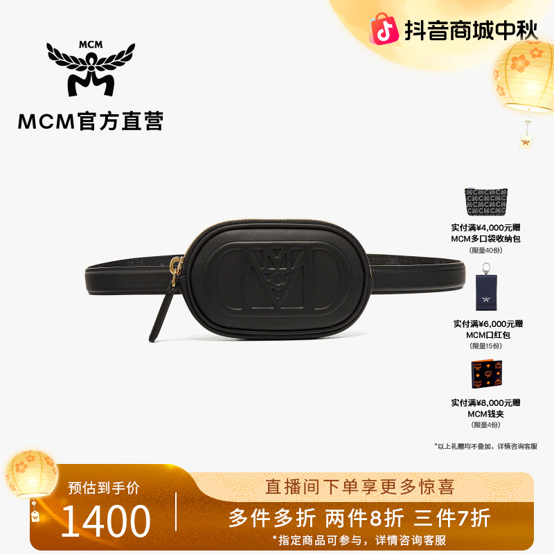 【多件多折】MODE TRAVIA 腰包黑色印花简约百搭小包经典