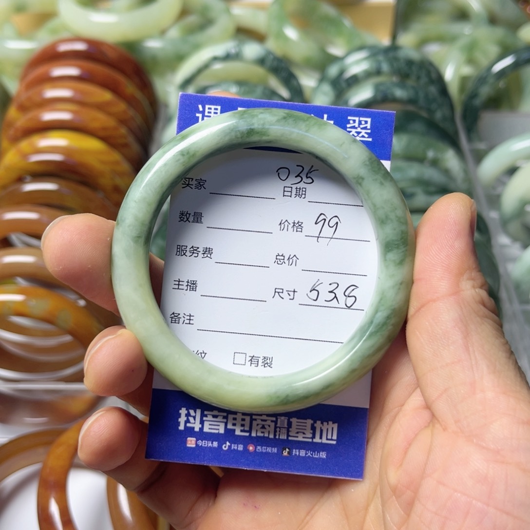 透闪石-蛇纹石玉手镯未镶嵌