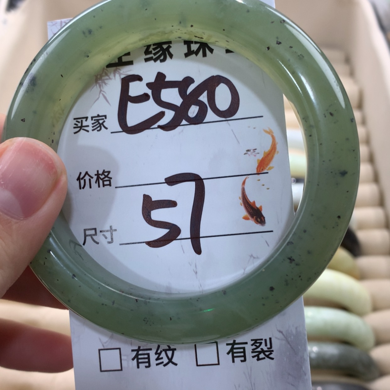 【闪购商品】蛇纹石玉手镯未镶嵌