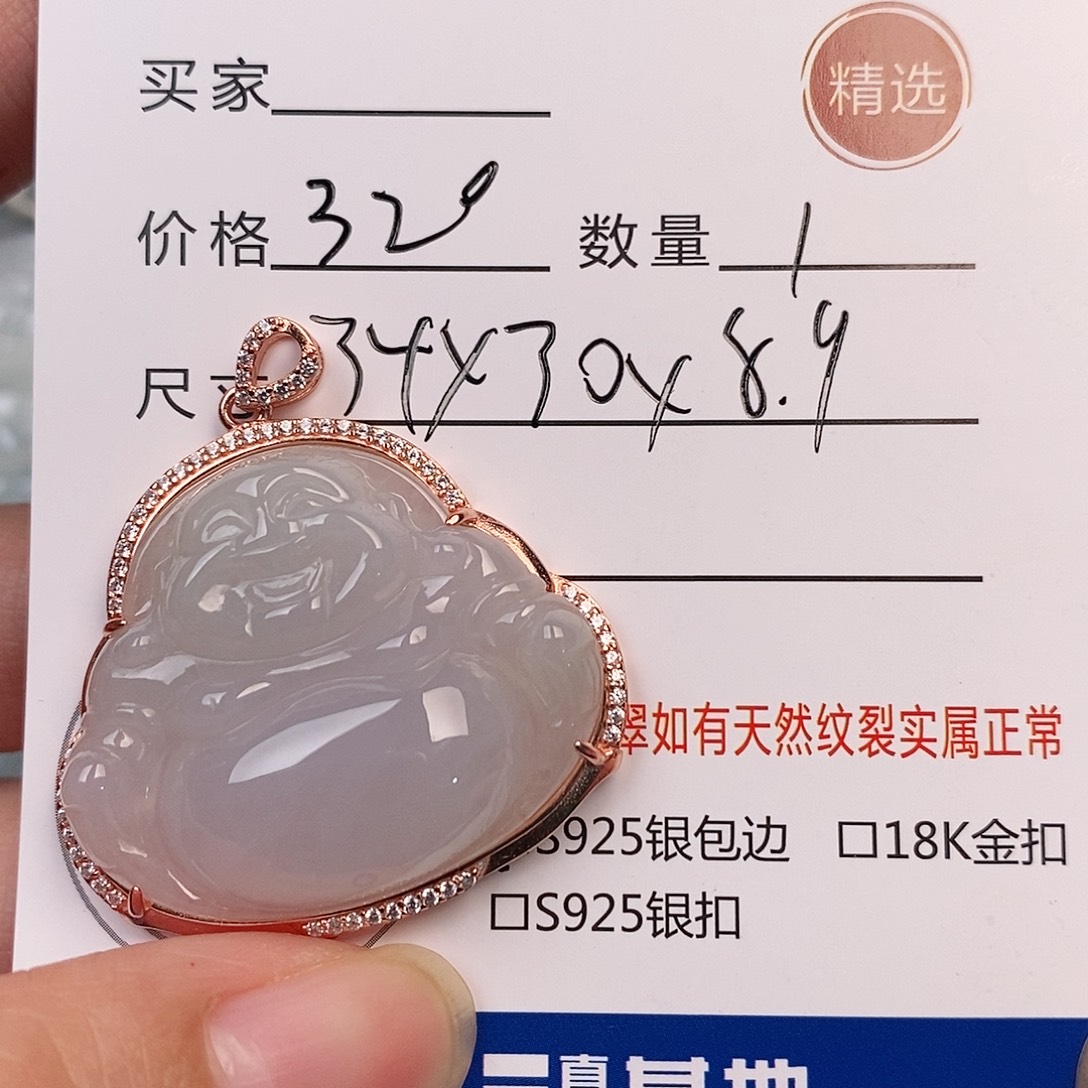 一****翡翠银S925镶嵌颈饰