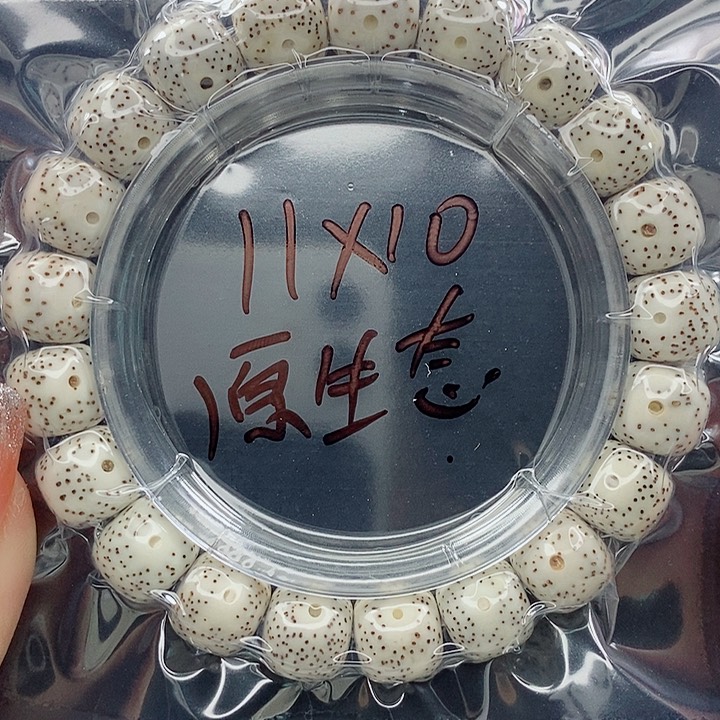 星月菩提吊坠11的尺寸