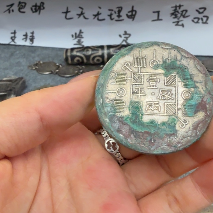 坚***C银Ag925喜欢就拍七天无理由所见即所得