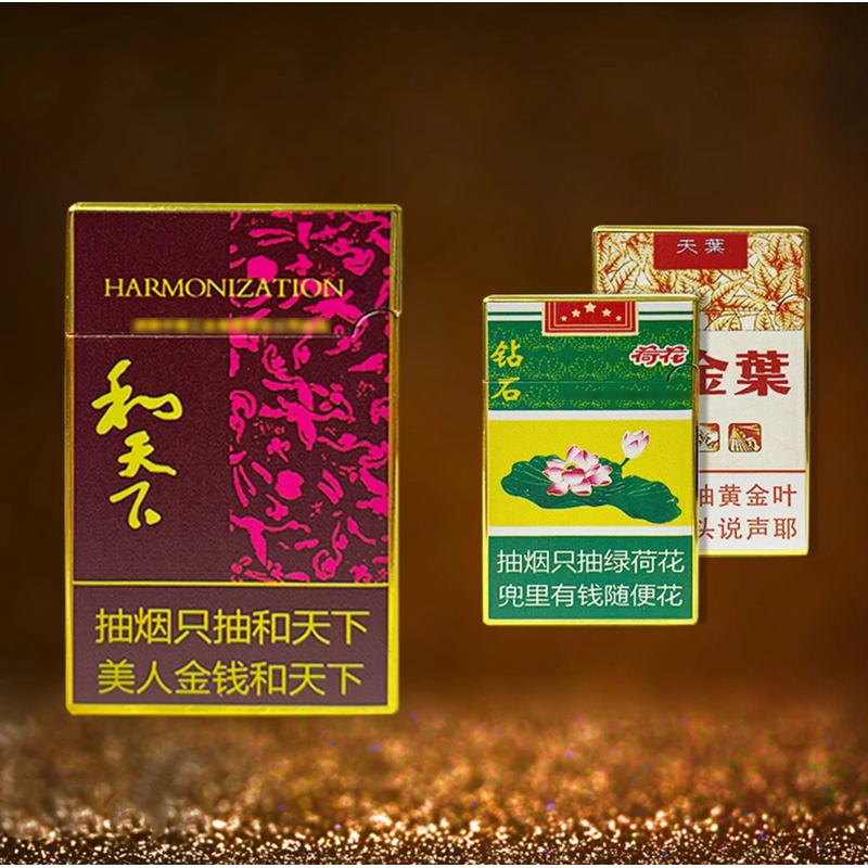 《新款》超薄朗声充气打火机金属侧滑砂轮式创意个性潮清脆钢音