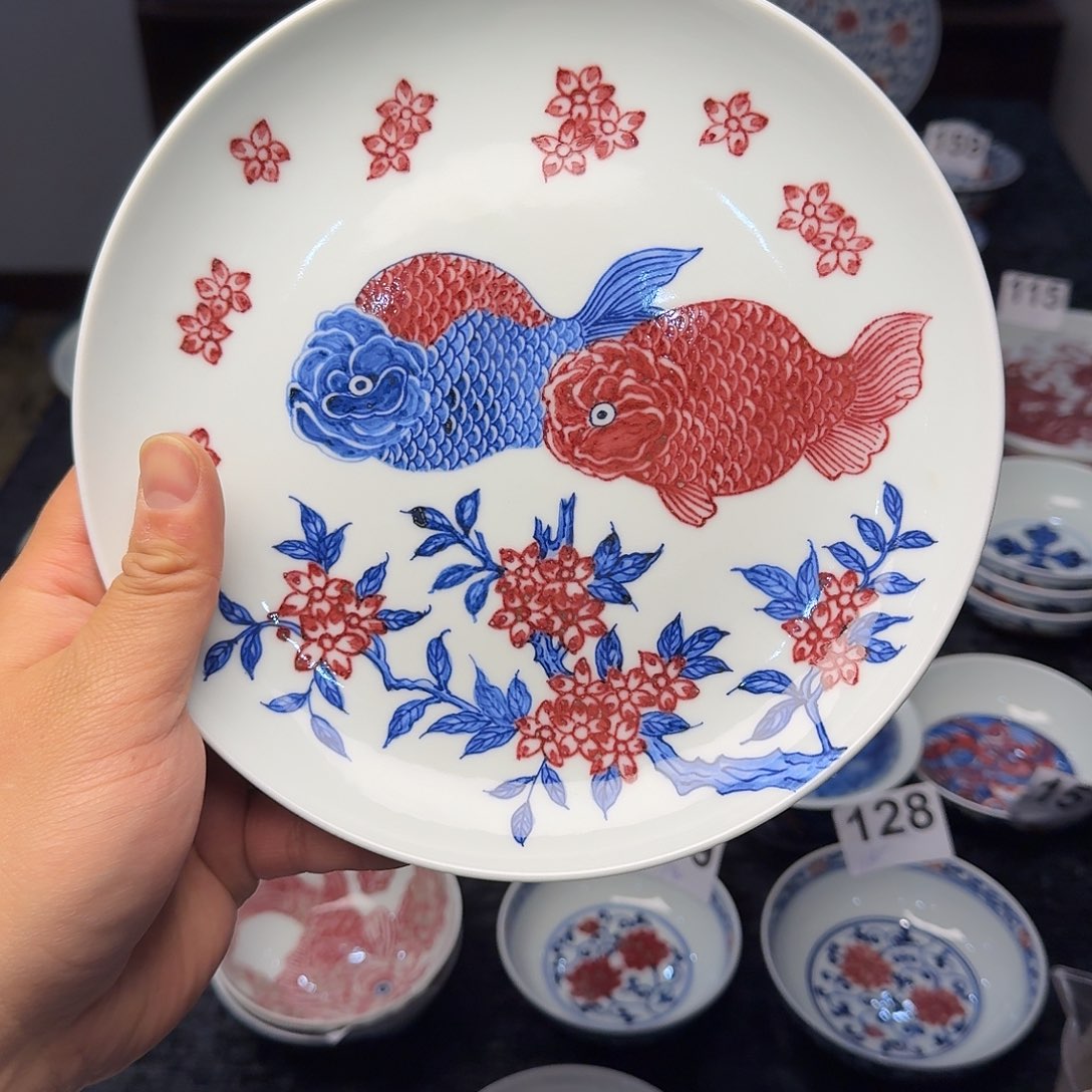 釉里红蓝寿鱼壶承19.5cm