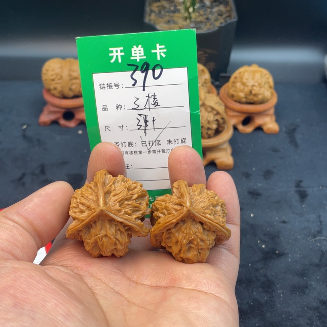 文玩核桃把件文玩核桃