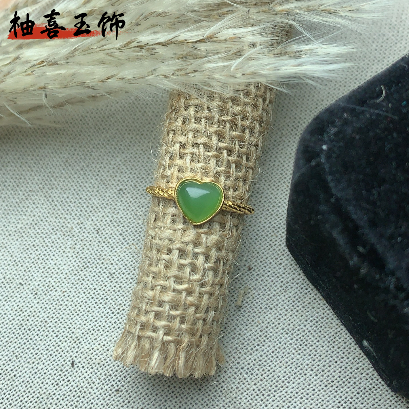 碧玉爱心蛋面银镶开口女士精致百搭