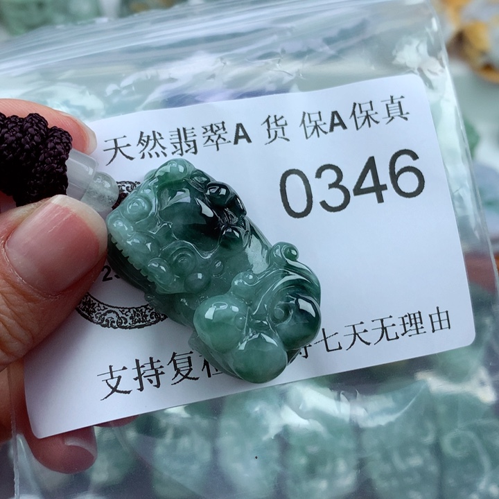 翡翠吊坠(不含链)未镶嵌