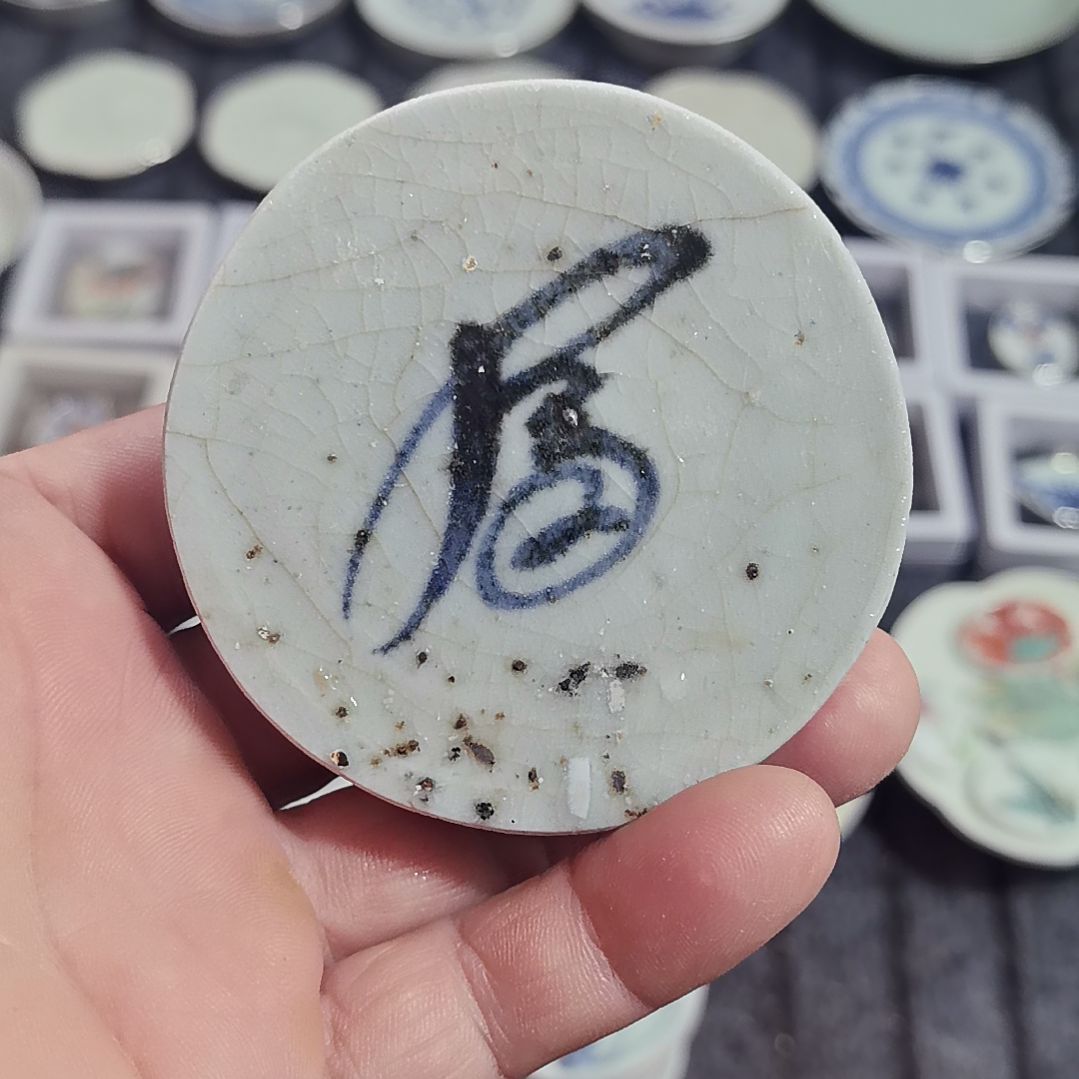 瓷片青花影青杯垫标本全选