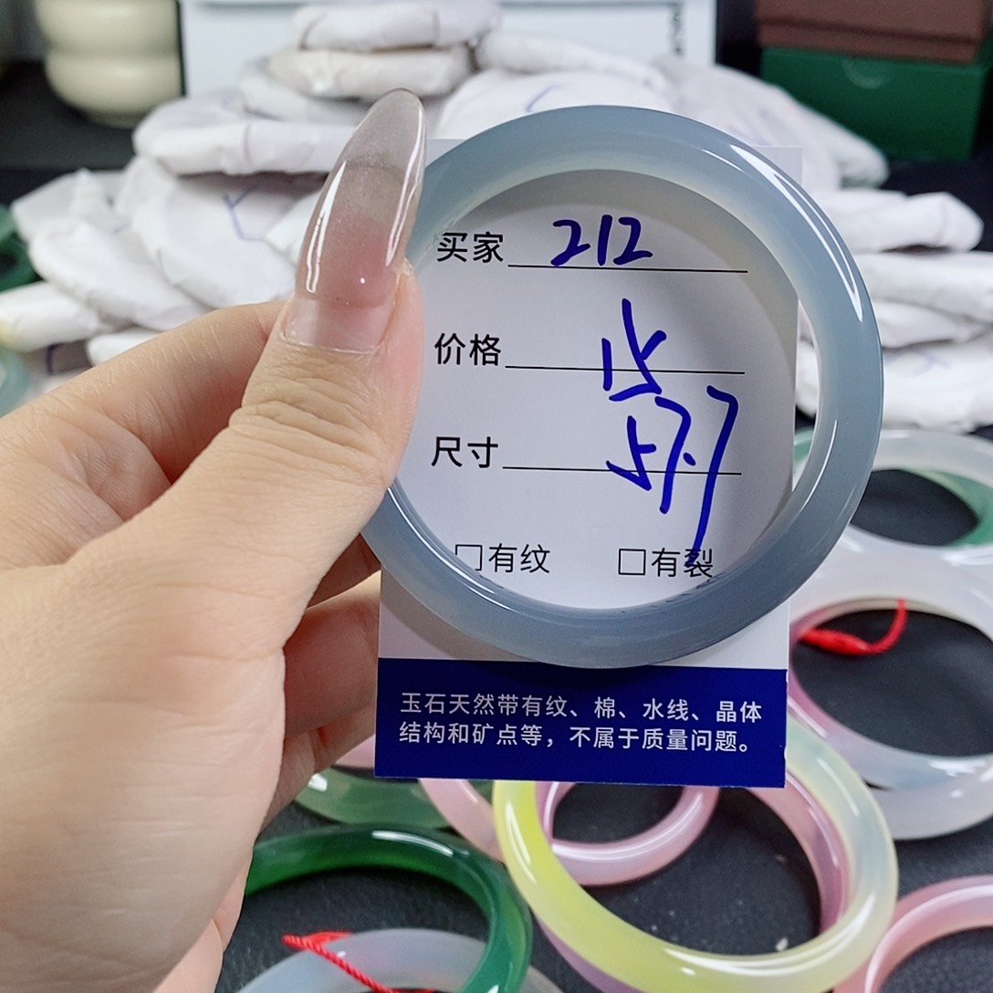 玛瑙/玉髓未镶嵌手镯