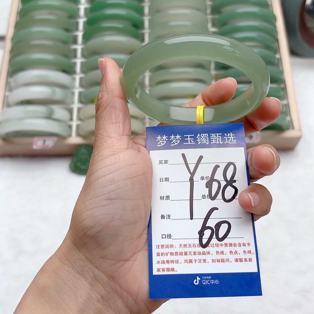 石英质玉未镶嵌手镯