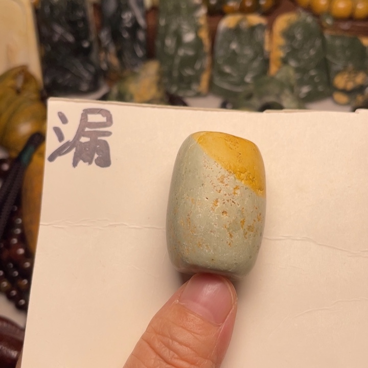 岫岩河磨玉（透闪石质玉）未镶嵌颈饰