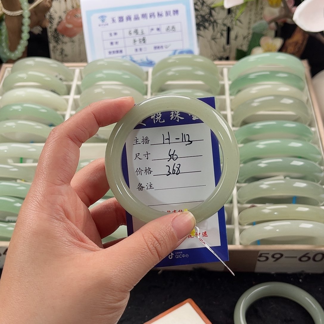 未镶嵌手镯石英质玉冰***