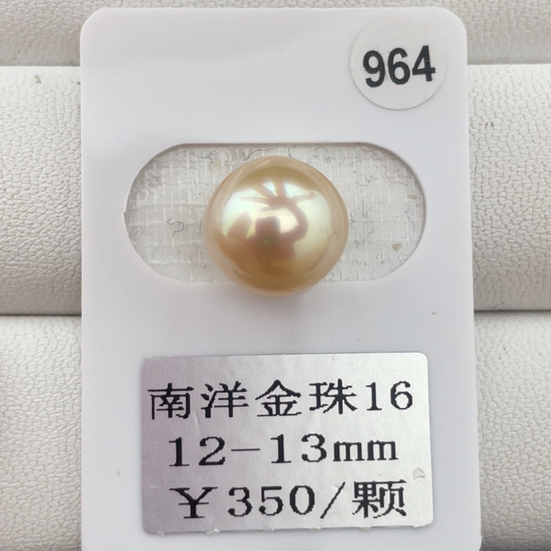 定制海水珍珠未镶嵌裸珠金珠12-13mm