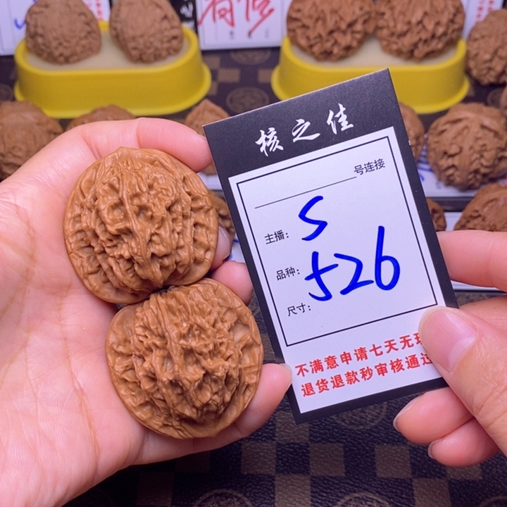 吊坠文玩核桃43虎头526