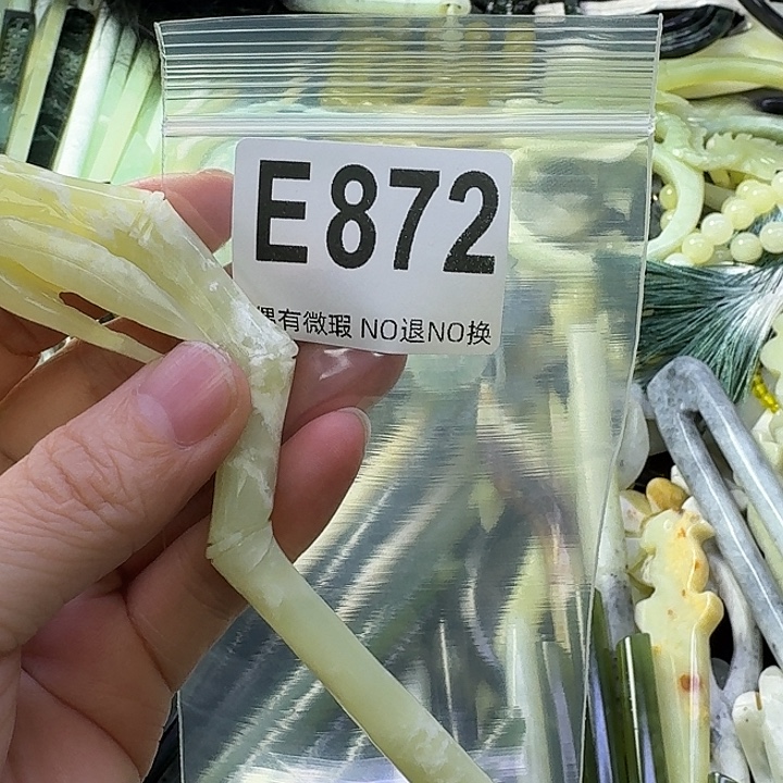 l***n蛇纹石玉合金发饰