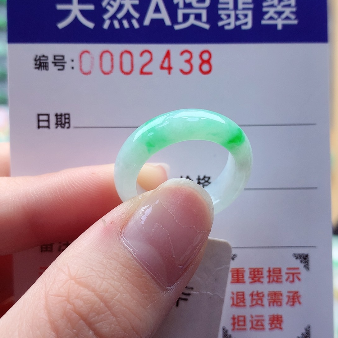 翡翠戒指未镶嵌清**响14号