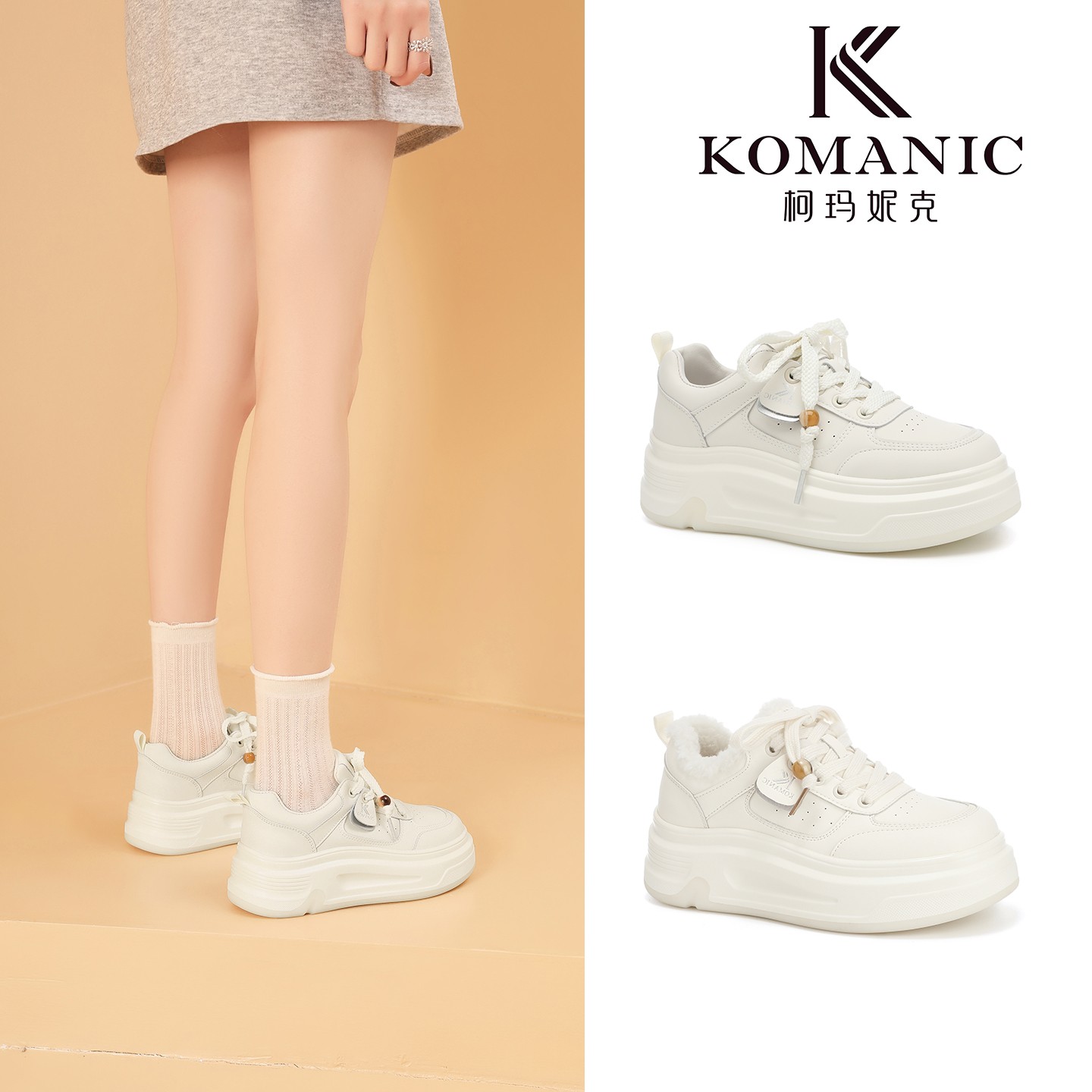 Komanic/柯玛妮克灿2 600-613 高端女鞋 听主播口令按编码拍