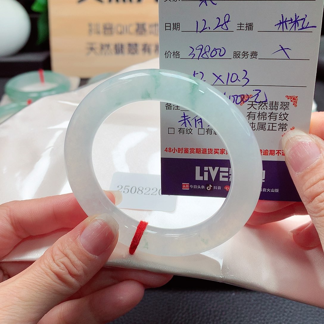 未镶嵌手镯（圆镯）翡翠紫*39800付定金5000