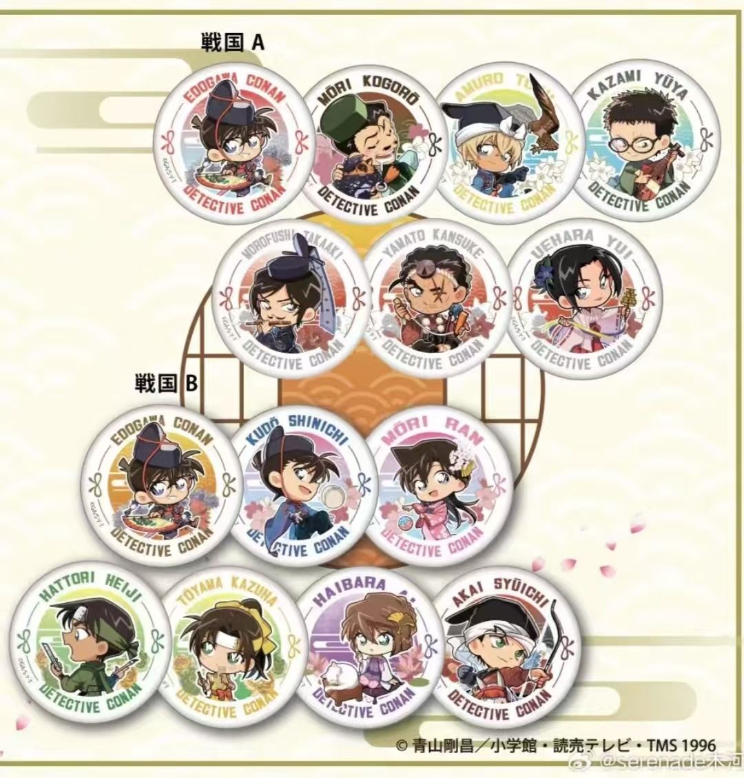 【名侦探柯南】大阪城限定吧唧  盲盒