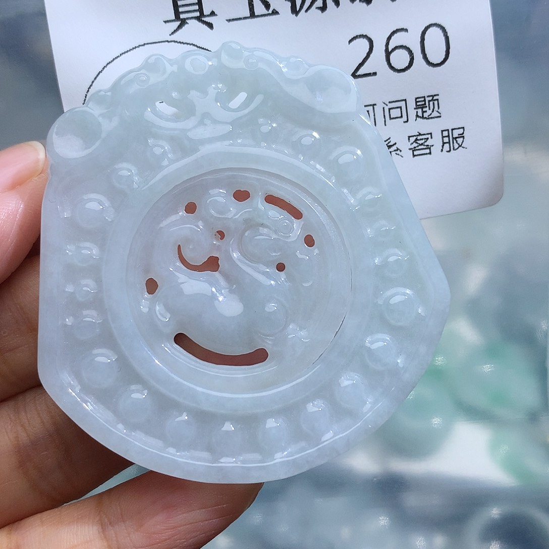 翡翠未镶嵌颈饰260