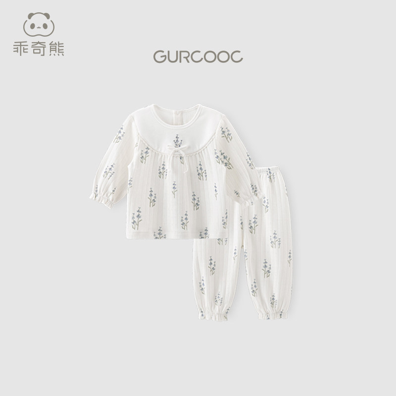 纯棉内衣儿童套装春秋季居家打底婴儿可爱衣服裤子两件套