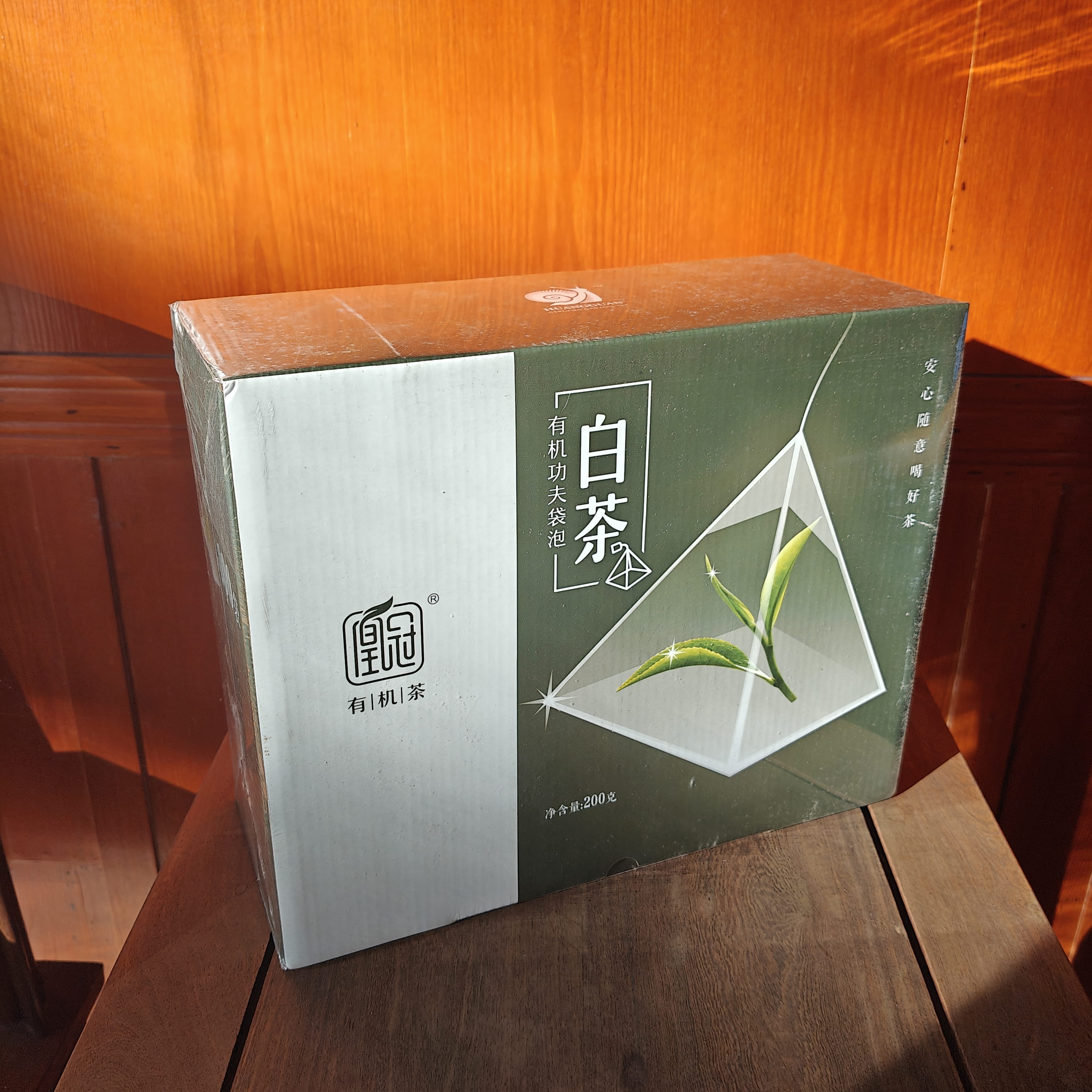 【一拍3盒】钻石系列有机功夫袋泡白茶-200克/盒（2克*100袋）