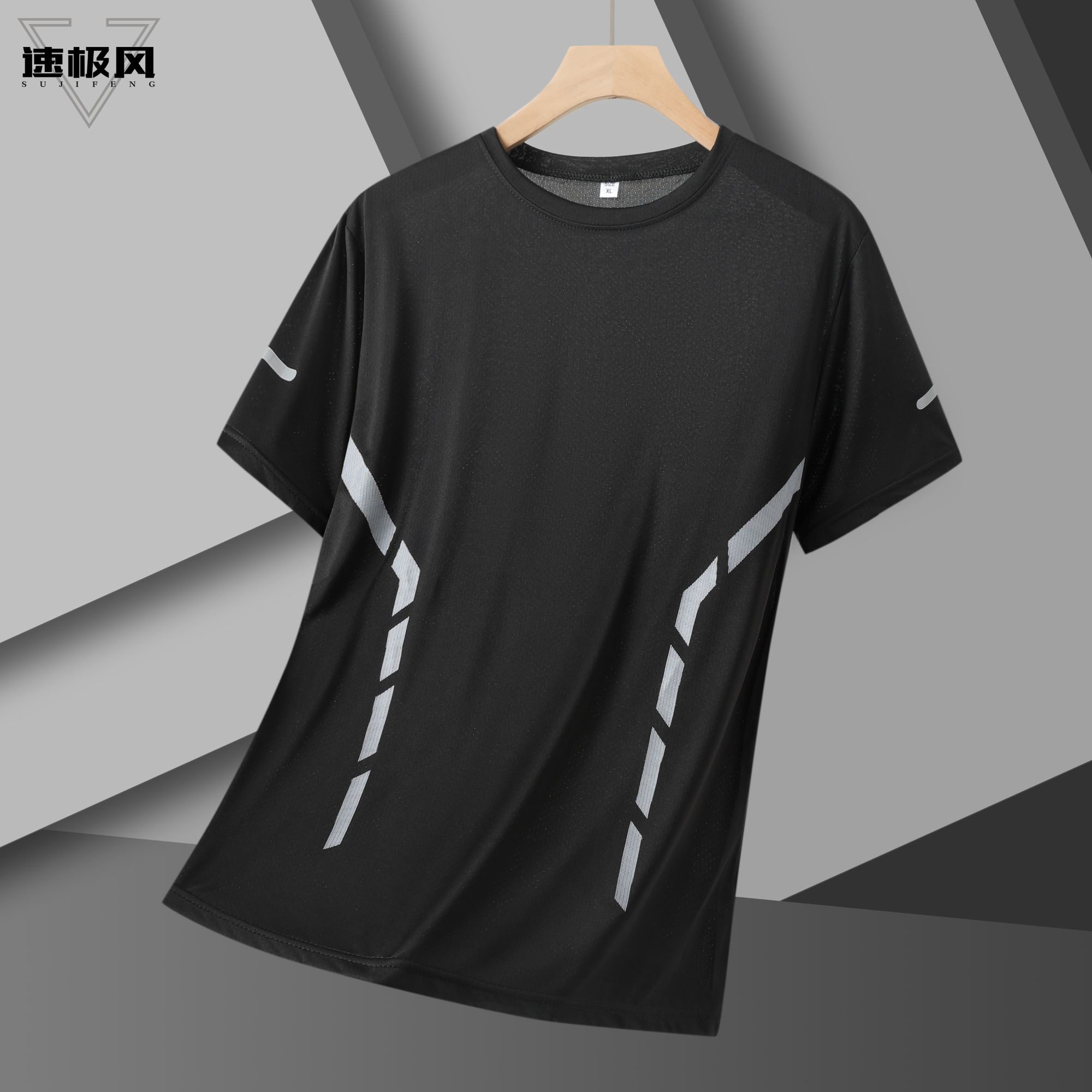 冰丝t恤男士圆领速干衣短袖夏季透气弹力冰感半袖上衣运动宽松