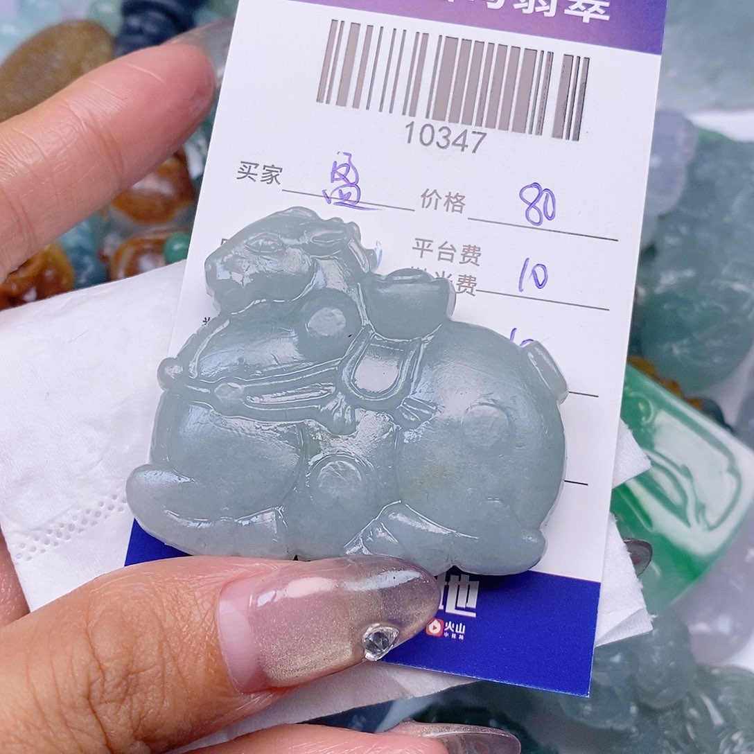 盈***敏定制翡翠未镶嵌翡翠