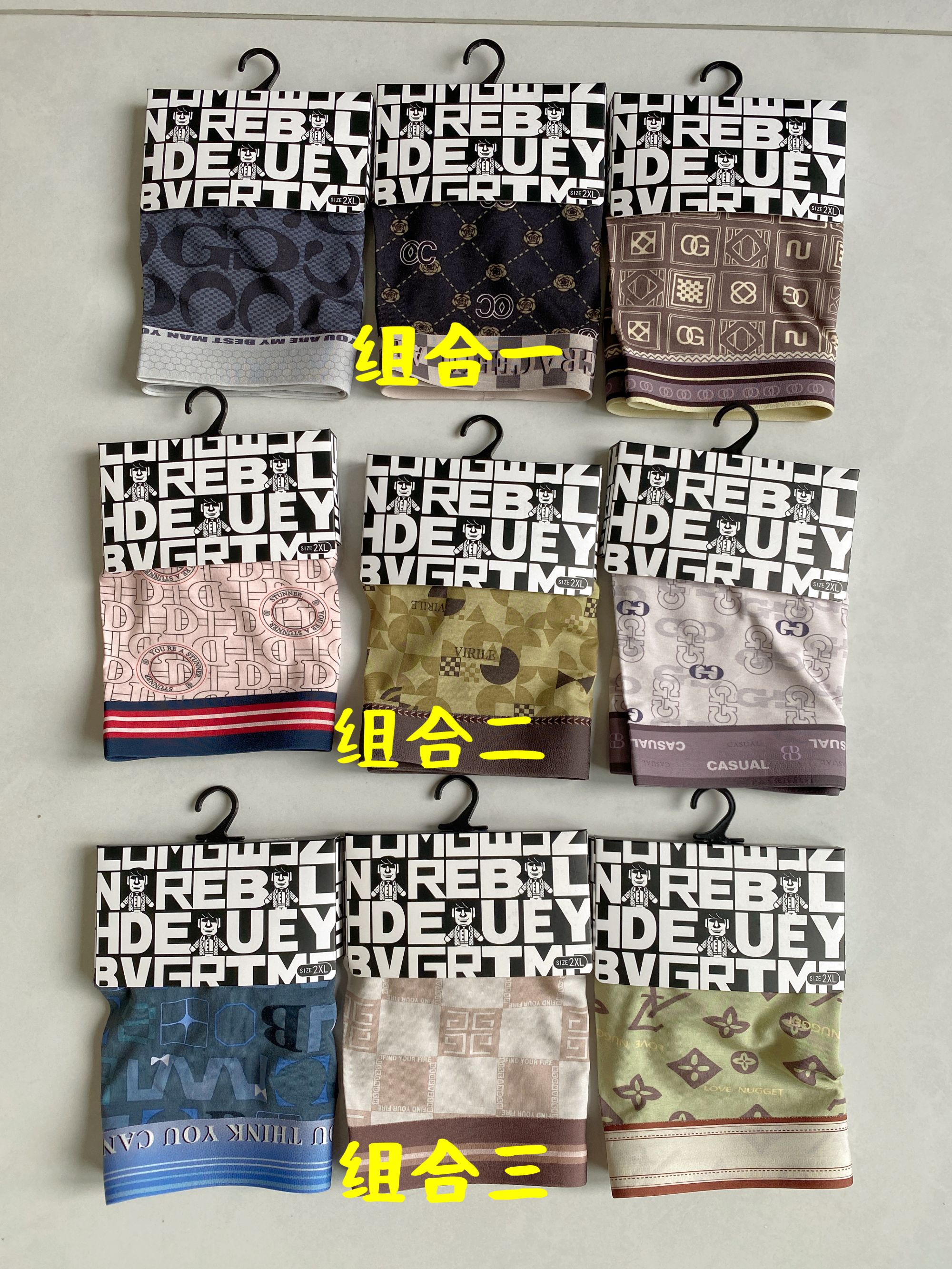 生活大咖-男士精品兰精莫代尔男士时尚内裤