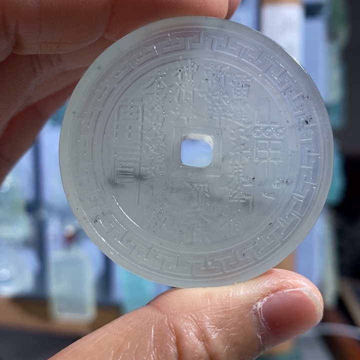 岫玉未镶嵌颈饰吊坠