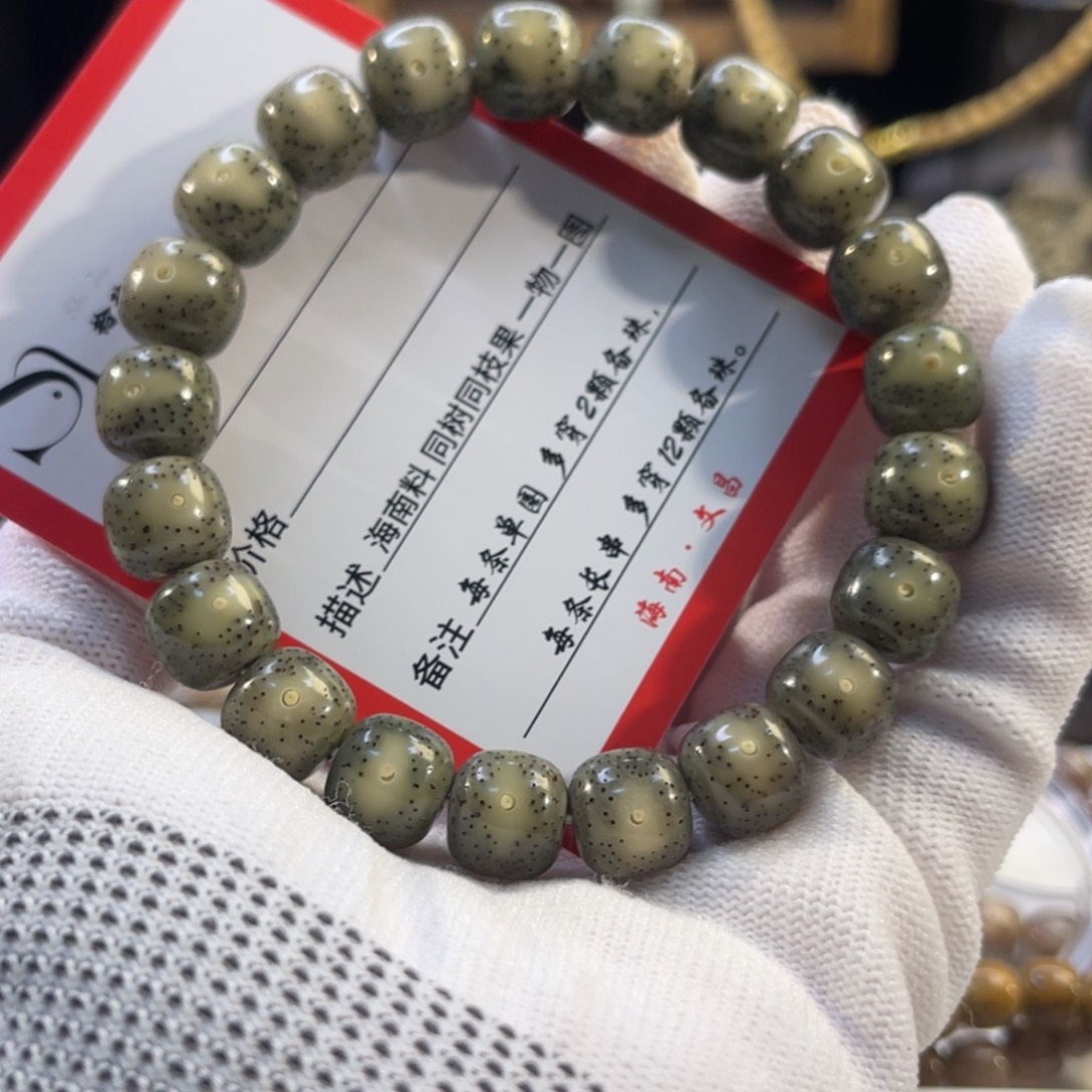 小***人星月菩提吊坠A30…………..:…