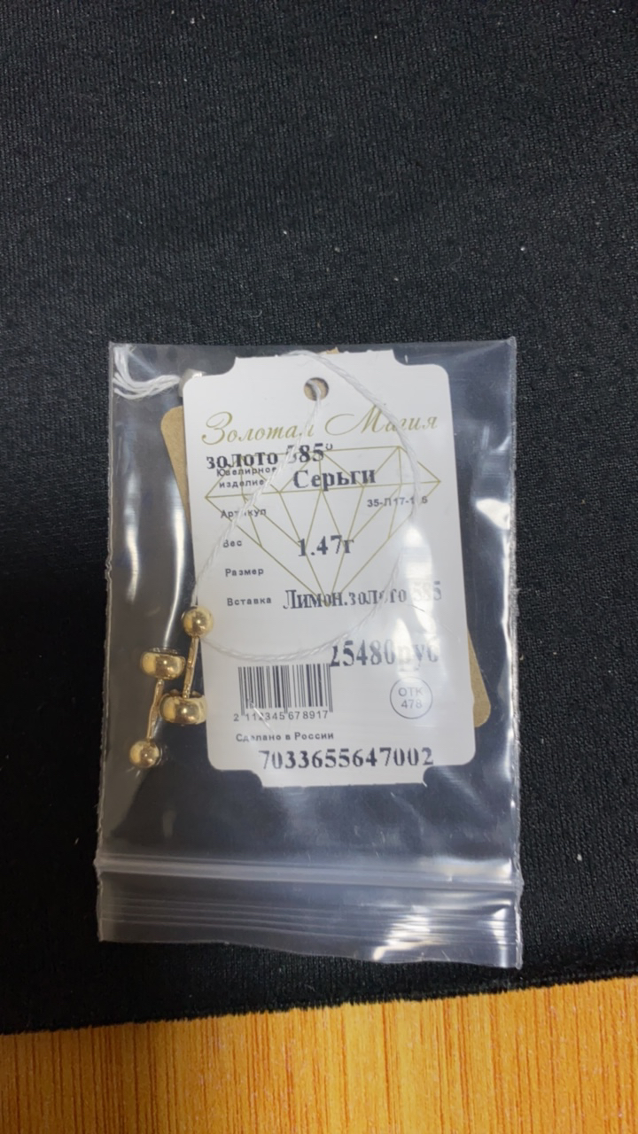925银耳饰 俄罗斯柠檬泡泡耳钉