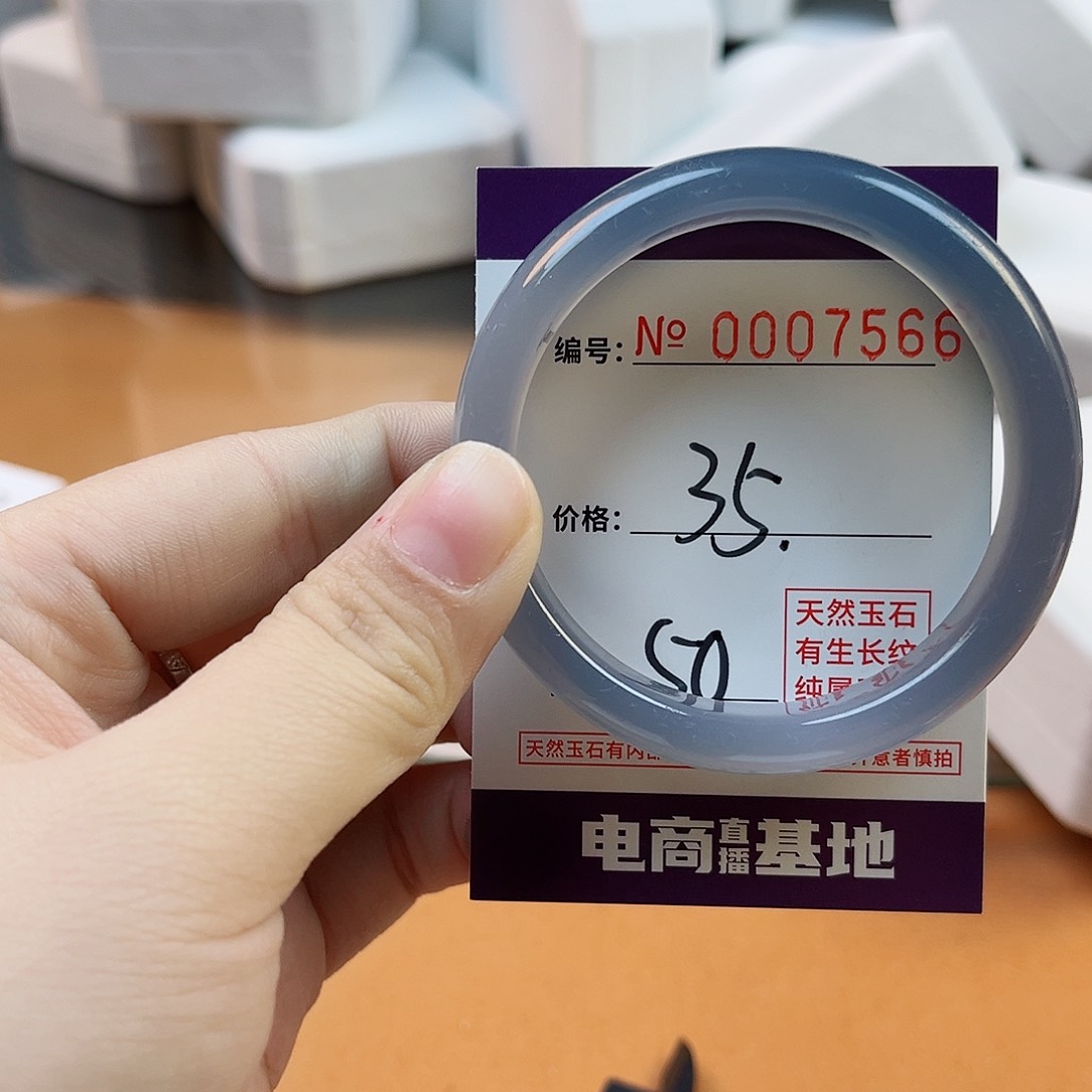 玛瑙/玉髓手镯未镶嵌7566