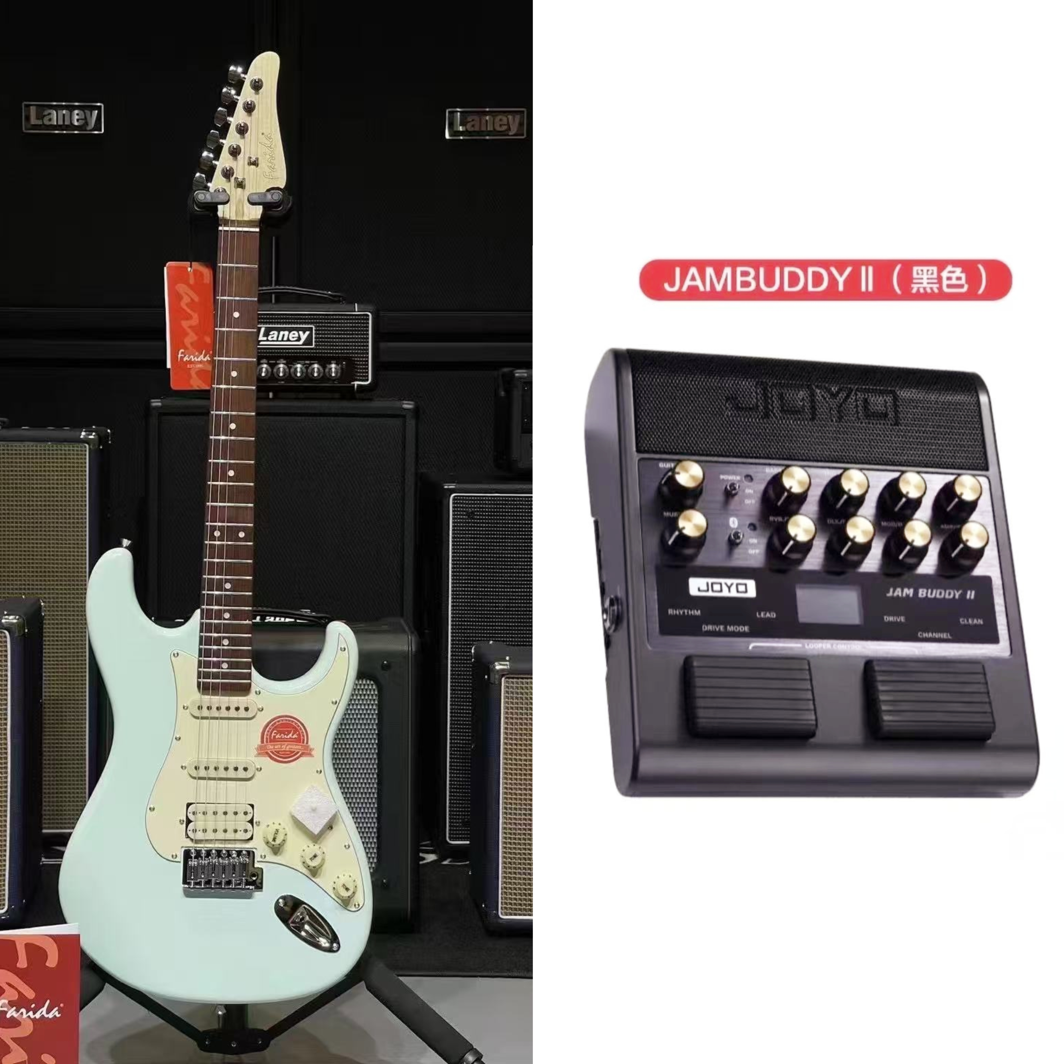 法丽达F2020电吉他+JOYO效果器音箱可充电蓝牙OTG带鼓机