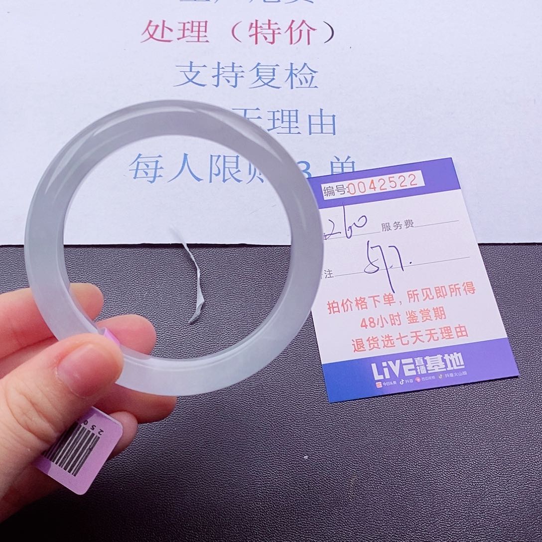 拍下实物为准1111111